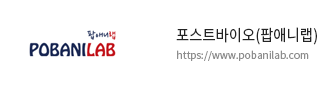 포스트바이오(팝애니랩)